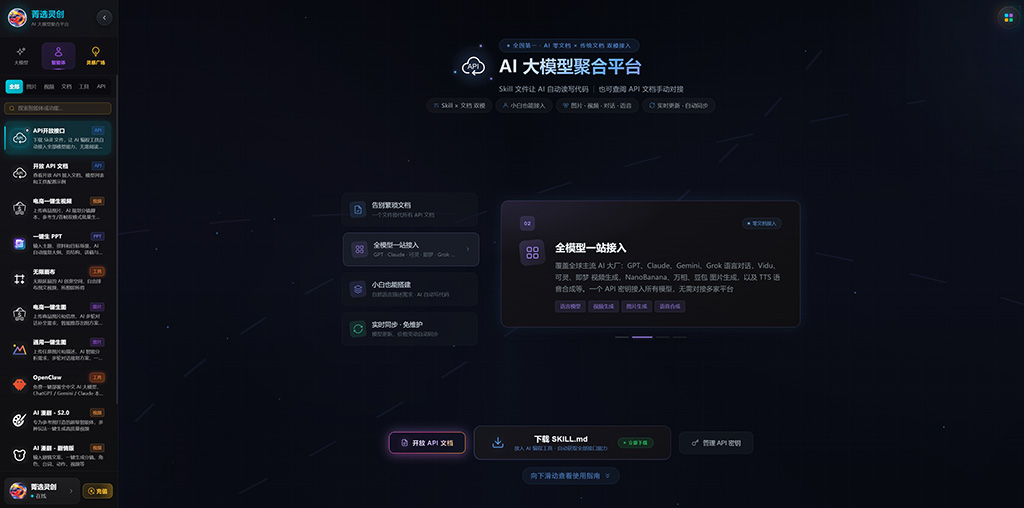 AI动漫仙侠场景渲染